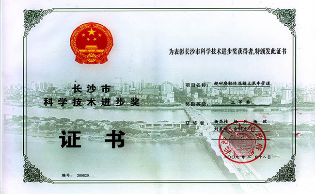 mg冰球突破·豪华版(试玩)官方网站